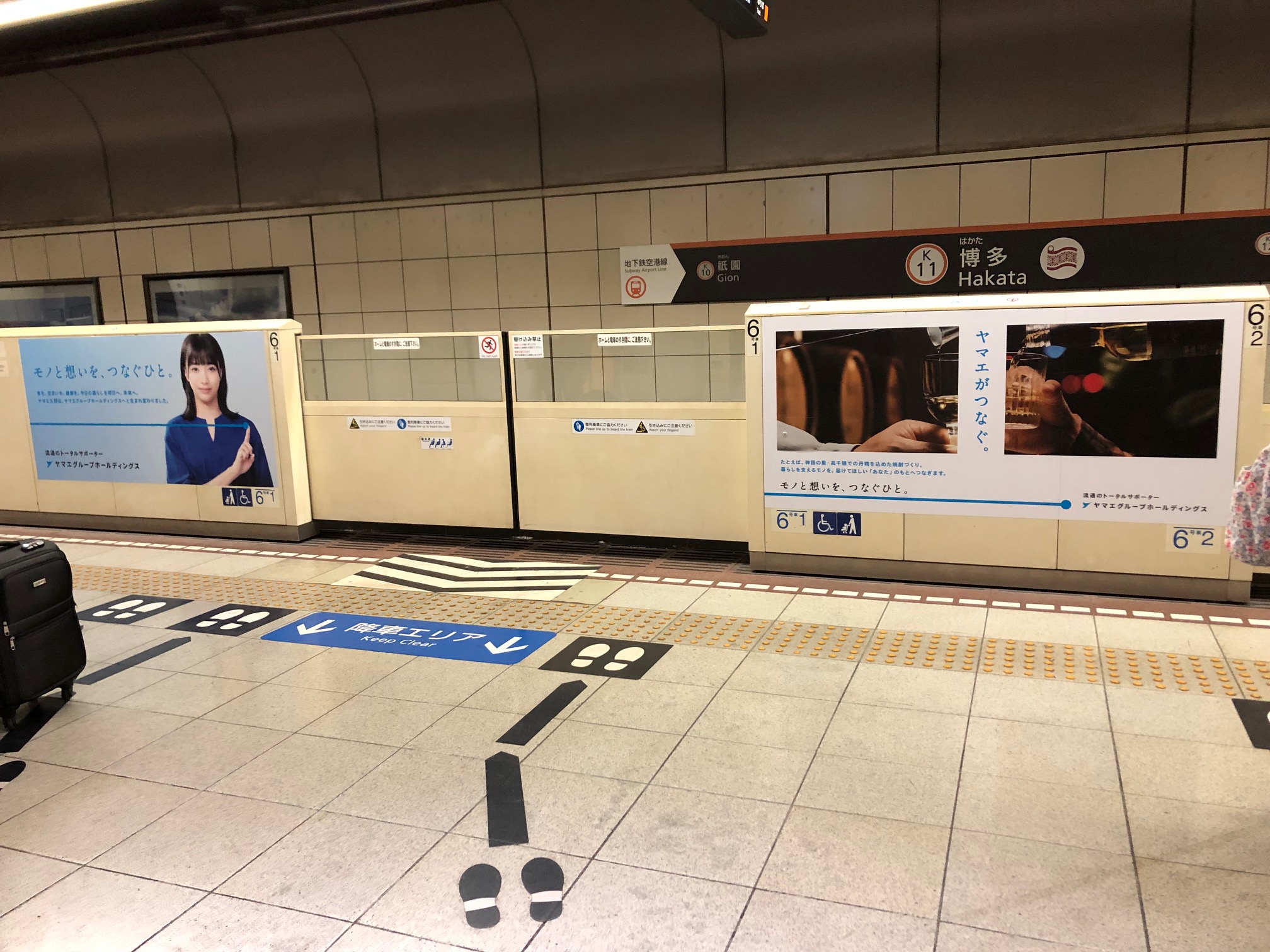 地下鉄ホームドア